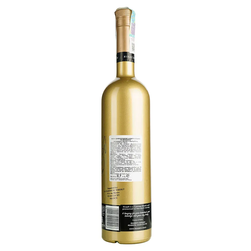Виски Penderyn Hiraeth 46% 0.7 л - фото 4