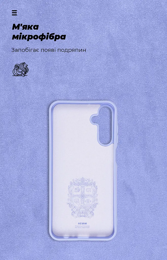 Чехол ArmorStandart ICON для Samsung A15 4G (A155) / A15 5G Lavender (ARM72487) - фото 4