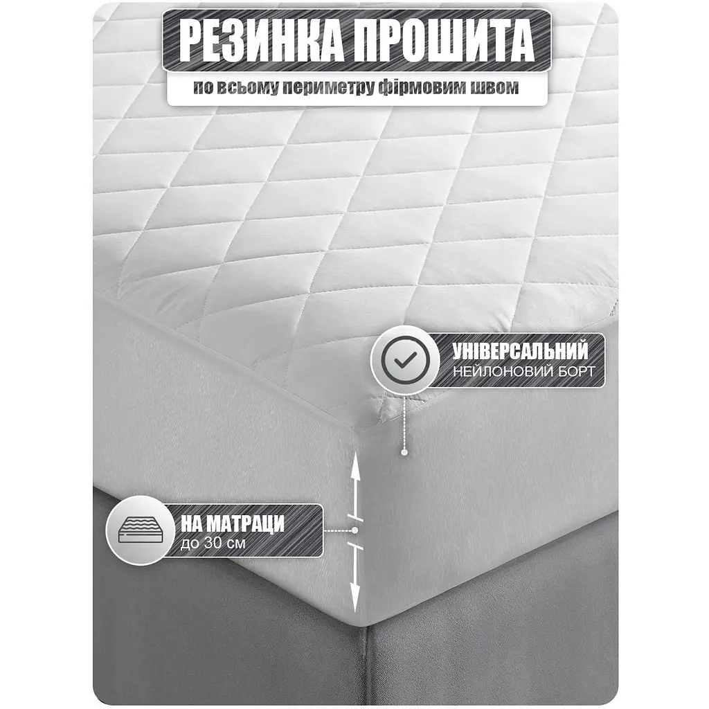 Наматрацник Good-Dream Miro Premium 160х80х30 см білий (GDMPF080160) - фото 2