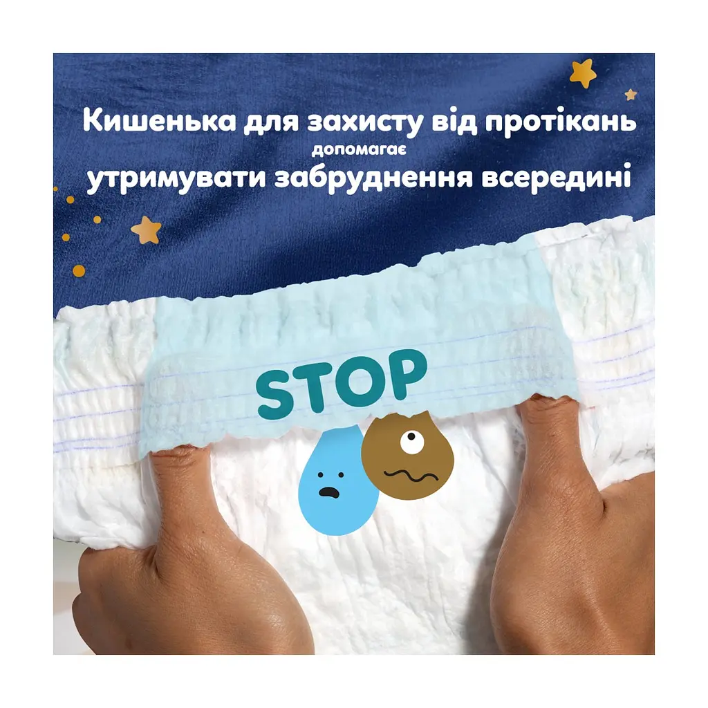 Підгузки Pampers Night Pants Розмір 4 (9-15 кг) 52 шт (8006530320665) - фото 5