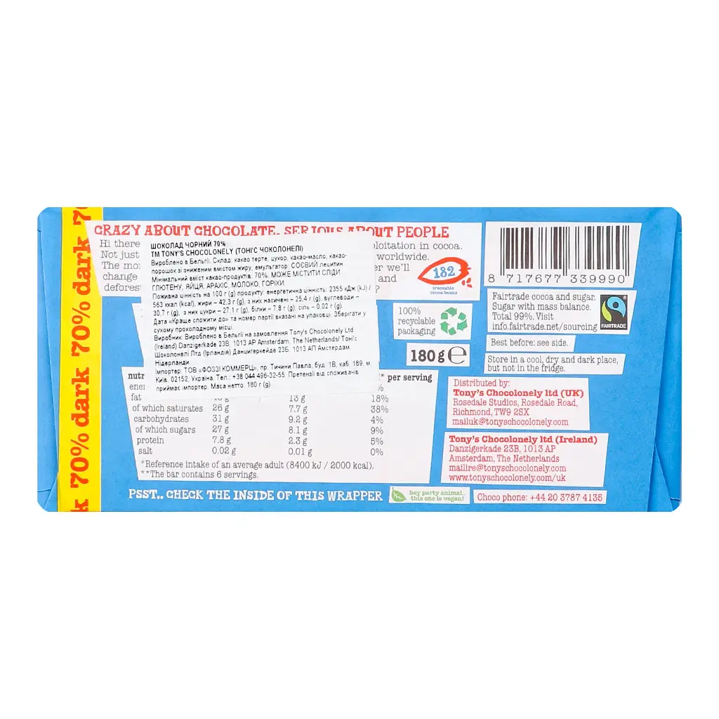 Шоколад черный Tony's Chocolonely 180 г - фото 2