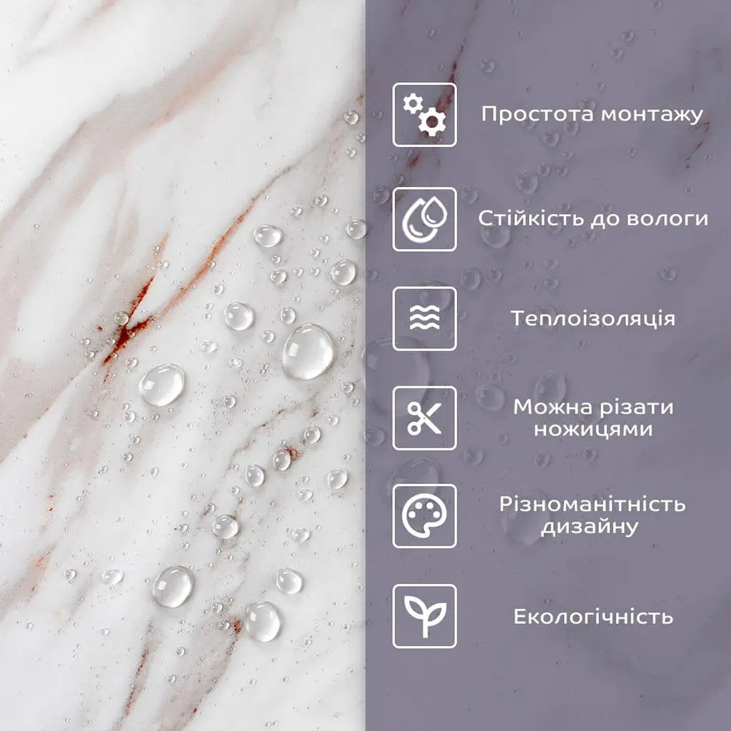 Самоклеюча стінова PET плитка 600х300х2мм SW-00002327 - фото 4