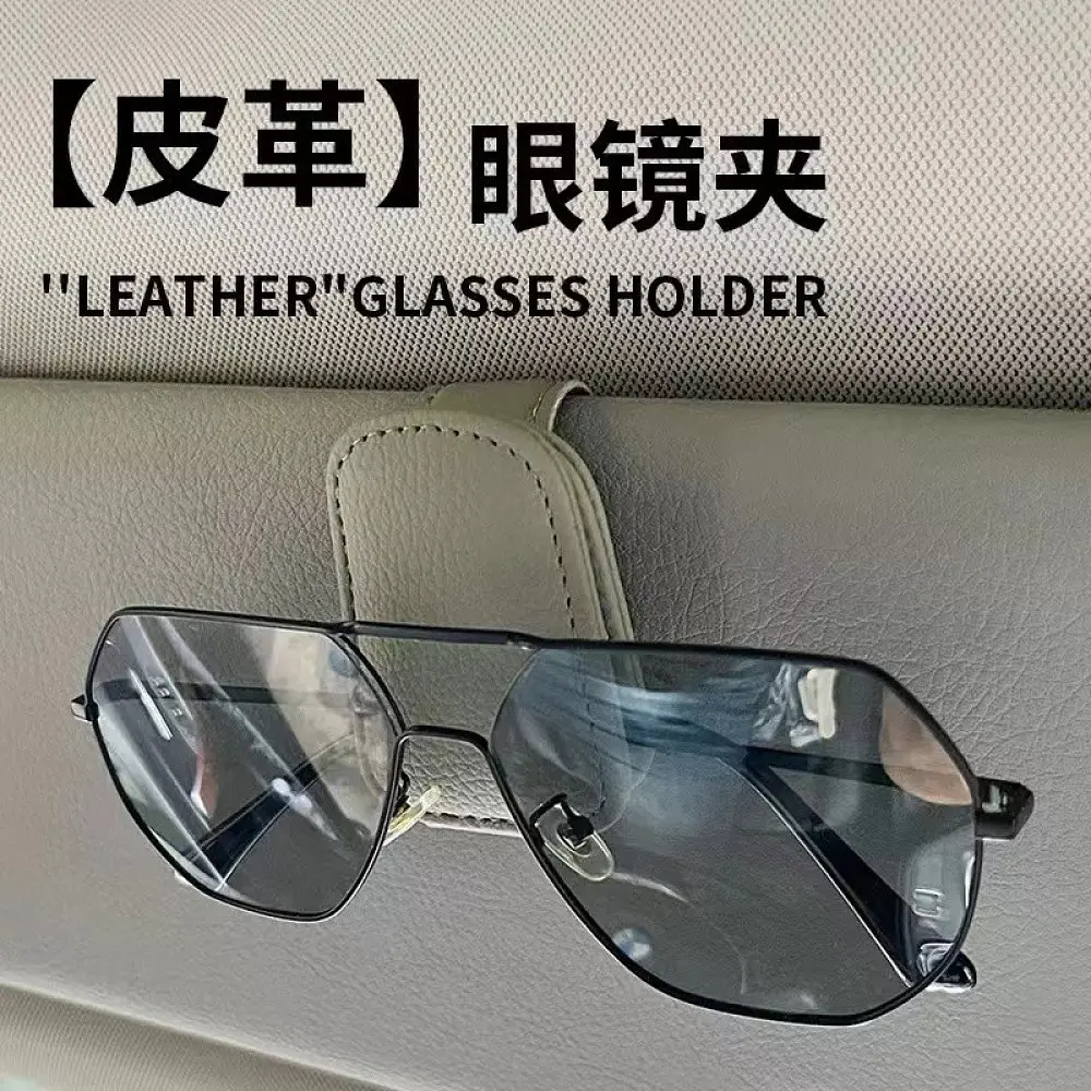 Тримач для окулярів в авто Чорний - фото 3