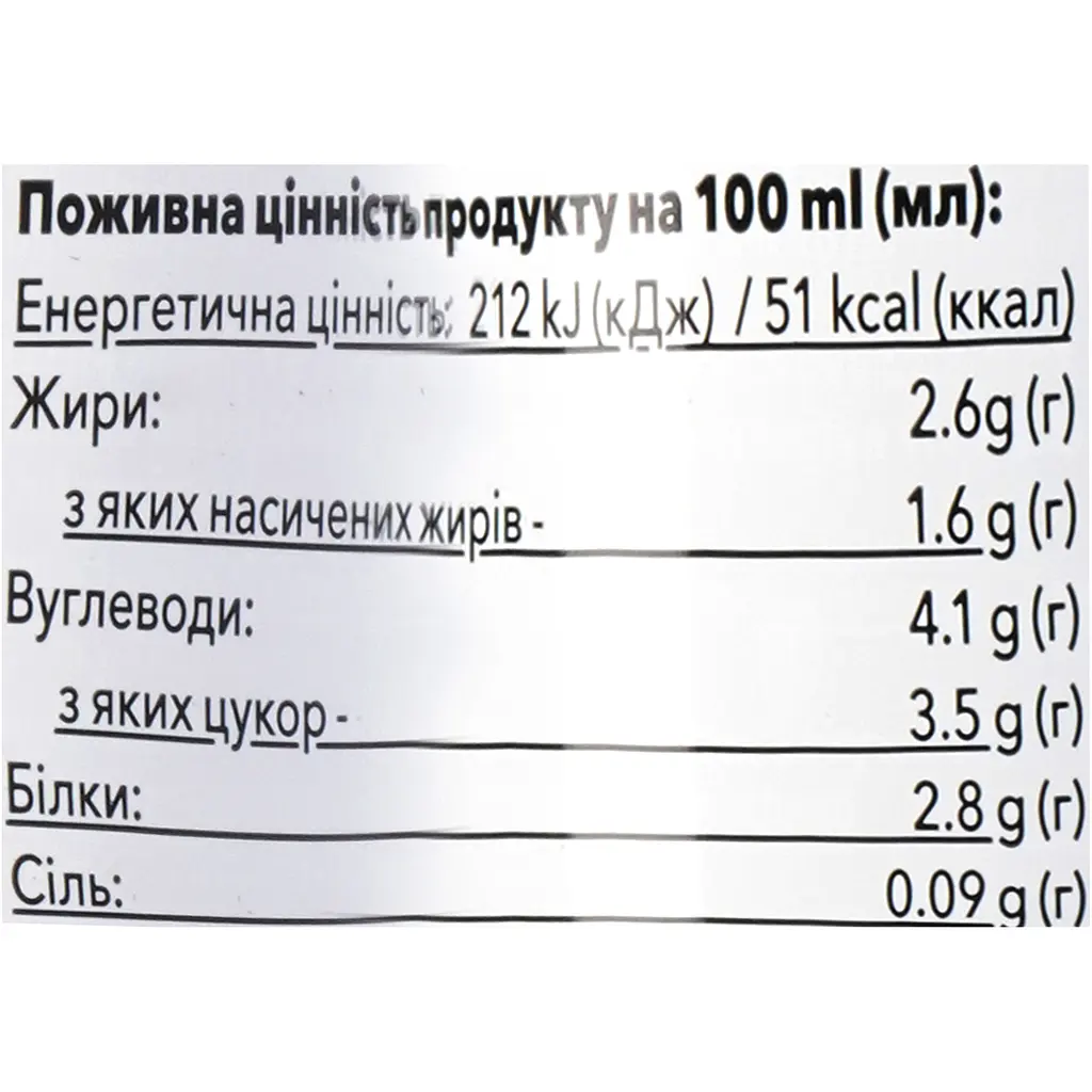 Напій молочний з кавою Starbucks Tripleshot Espresso No Added Sugar 300 мл - фото 6