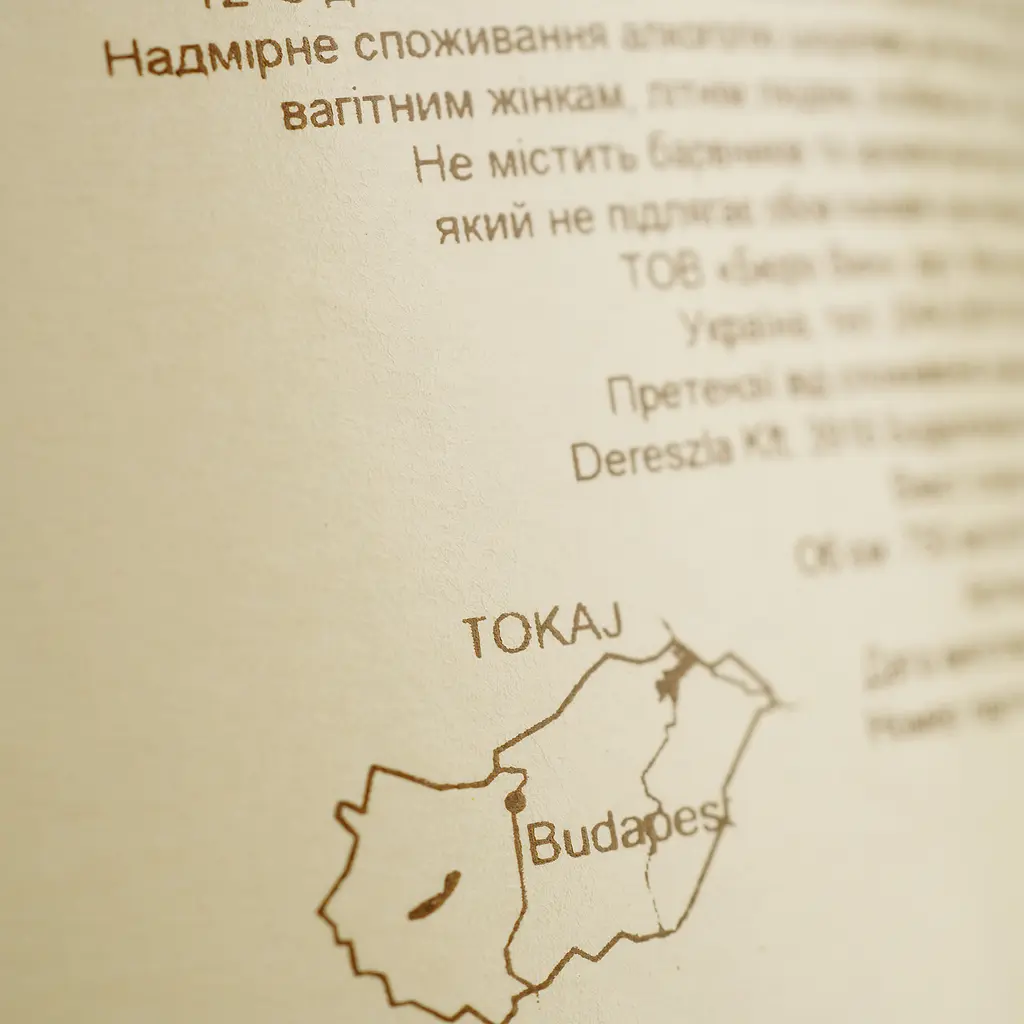 Вино Napos Semi Dry, біле, напівсухе, 0,75 л - фото 4