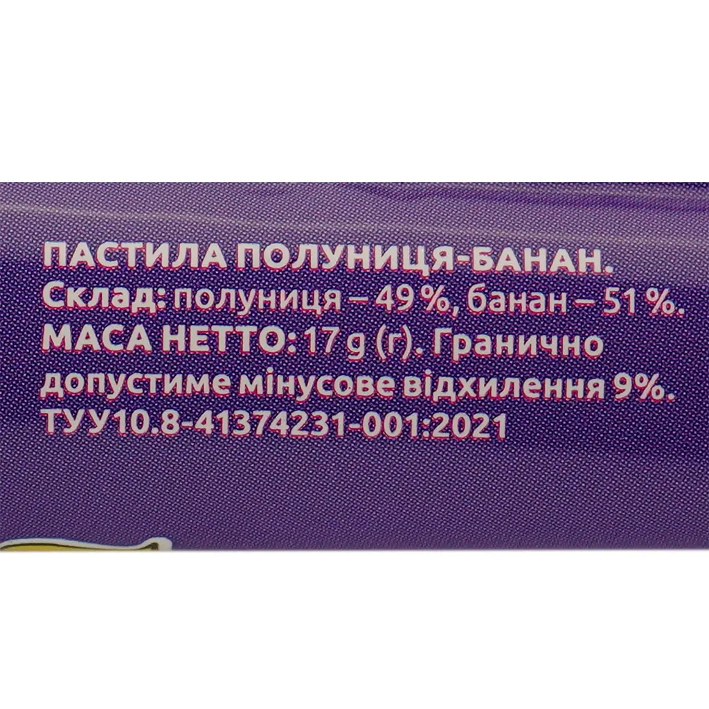 Пастила фруктовая Alexis Конфета витаминка Клубника-Банан 17 г - фото 3