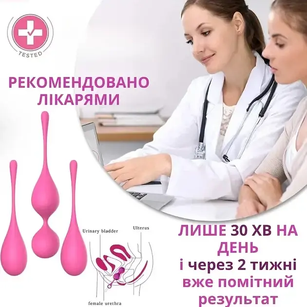 Набір вагінальних кульок I’MCUM Balance Pro Рожевий 3 шт (IM-KGE004) - фото 7