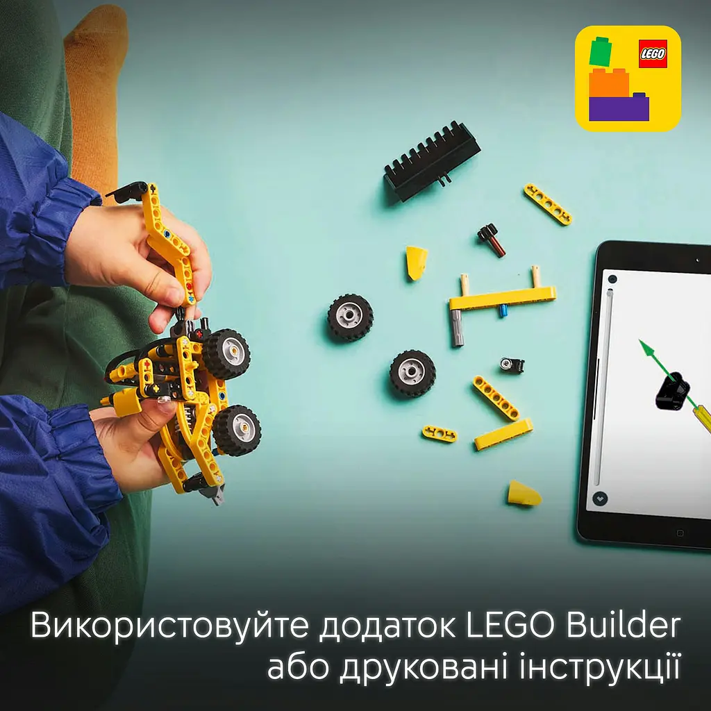Конструктор LEGO Technic Екскаватор-навантажувач 104 деталі (42197) - фото 15
