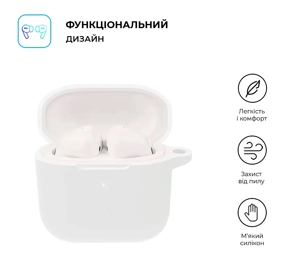 Силіконовий чохол для навушників Xiaomi Redmi Buds 3, Hang Case, білий, ультратонкий захисний кейс товщиною 2 мм, захист від подряпин, пилу та ударів, компактний, з карабіном для кріплення, ArmorStandart (ARM67079) - фото 2