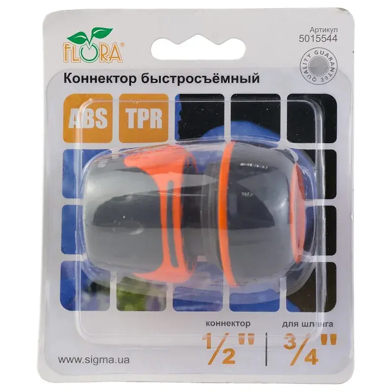 Конектор ½" швидкознімний для шланга ¾" (ABS+TPR) FLORA (5015544) - фото 7