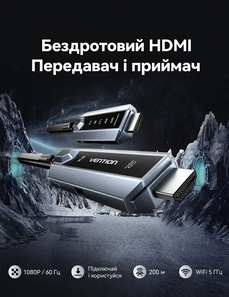 Бездротовий HDMI Vention 1 передавач і 1 приймач 1080p 60 Гц до 200 м на відкритій місцевості потрібне живлення модулів через USB-C кнопка паузи та відновлення трансляції дублювання екрана розширення екрана за підтримки комп’ютером із заводським спарюванням сіро-чорний (ADPH0-1) - фото 9