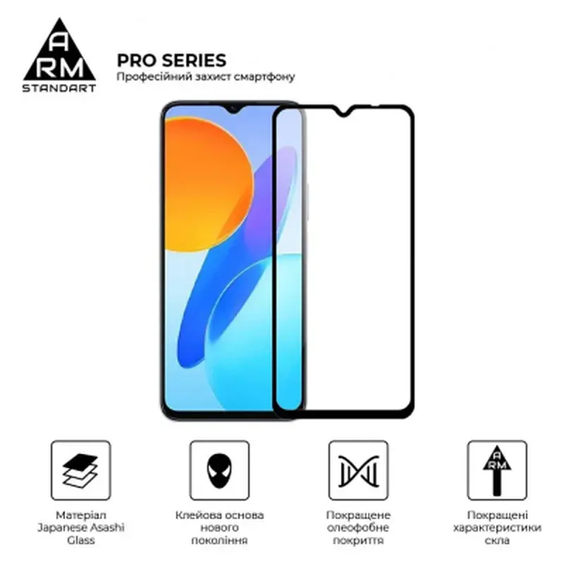 Скло захисне Armorstandart Pro Honor X6 / X6a Black (ARM69381) - фото 2