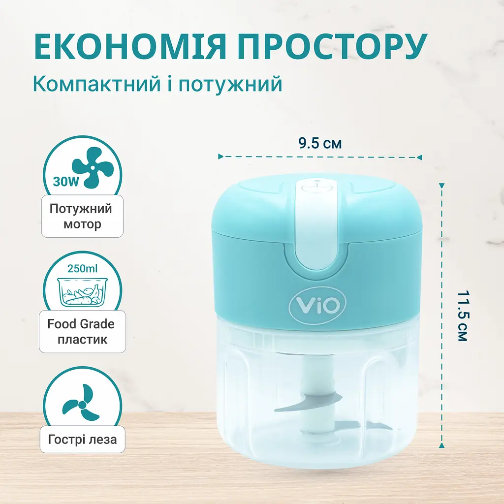Акумуляторний USB подрібнювач продуктів ViO K02, 250 мл, бірюзовий, 30W - фото 5