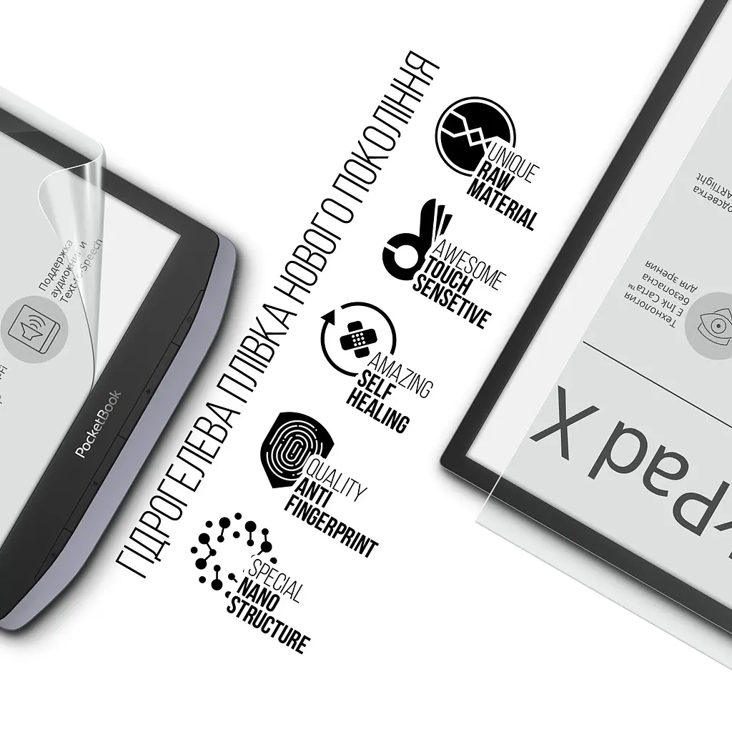 Гідрогелева плівка на електронну книгу Pocketbook 1040 InkPad X ArmorStandart захисна плівка на електронну книгу прозора (ARM67782) - фото 2