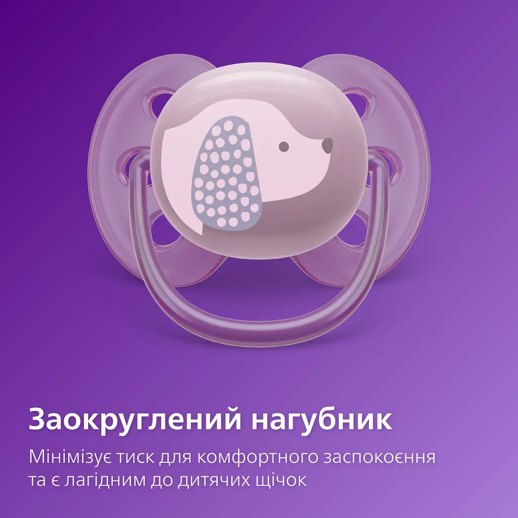 Пустышка Philips Avent Ultra Soft ультрамягкая, 6-18 месяцев 2 шт. (SCF091/18) - фото 5