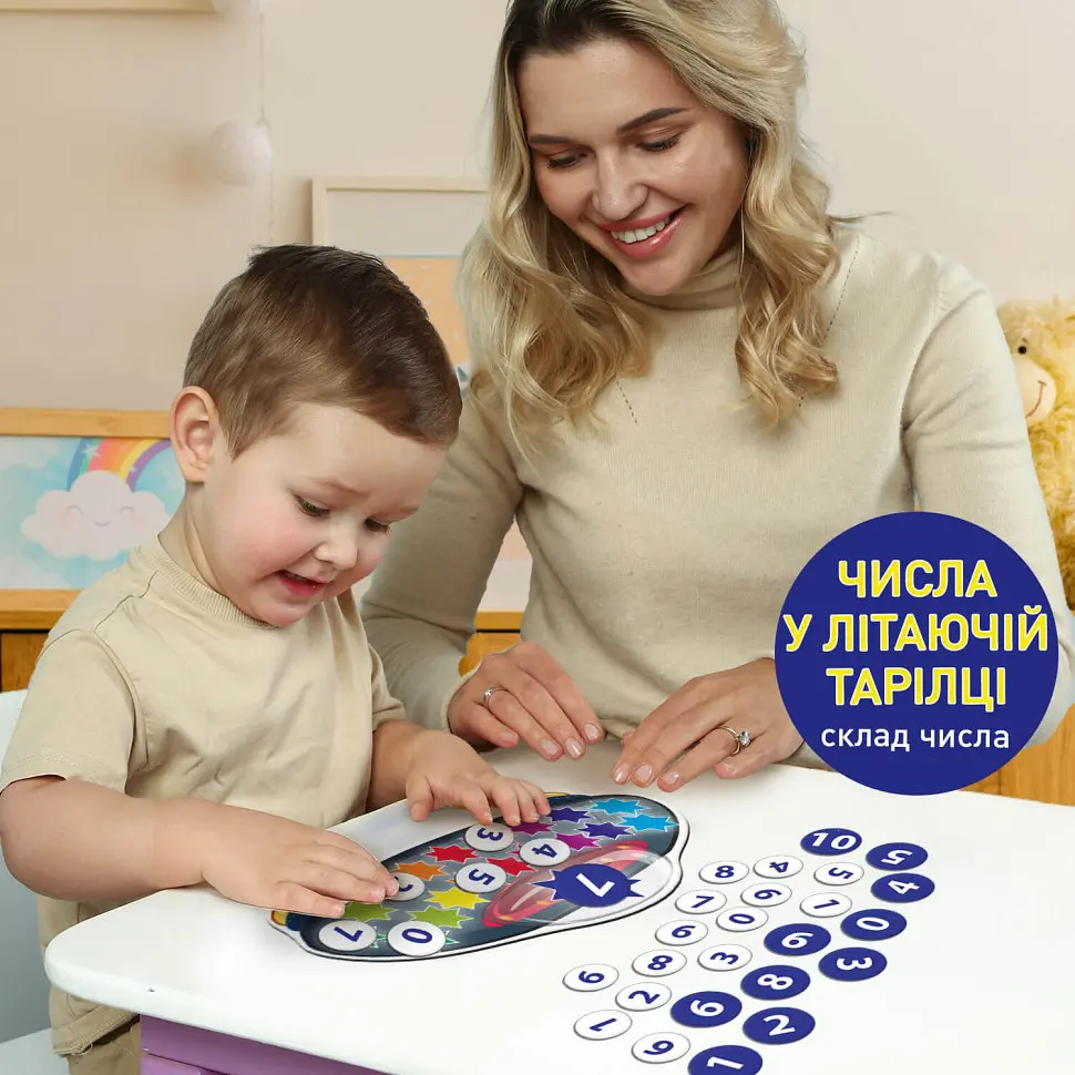 Розвиваюча гра для дітей "Космоматематика" ME5032-16, 2в1, 2 поля для гри - фото 5