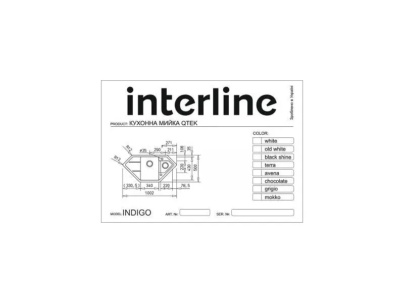 Кухонна мийка Interline Indigo Terra - фото 2