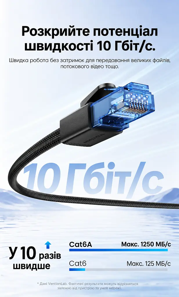 Мережевий патч-корд Ethernet Vention 30 м Cat6A UTP RJ45 штекер на RJ45 штекер до 10 Гбіт/с з текстурованою нековзною оболонкою позолочені контакти 500 МГц чорний (ISCBT) - фото 11