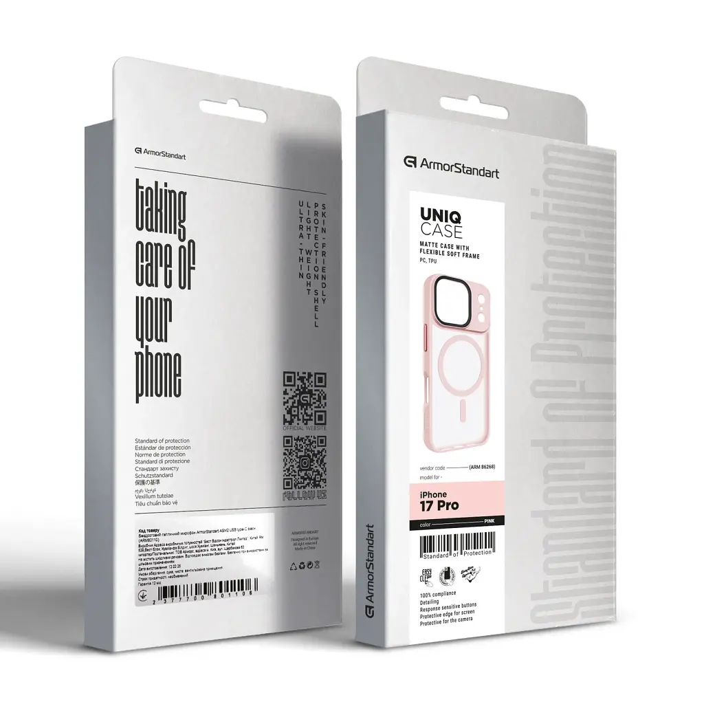 Чохол ArmorStandart Uniq MagCase для Apple iPhone 17 Pro Pink - фото 6