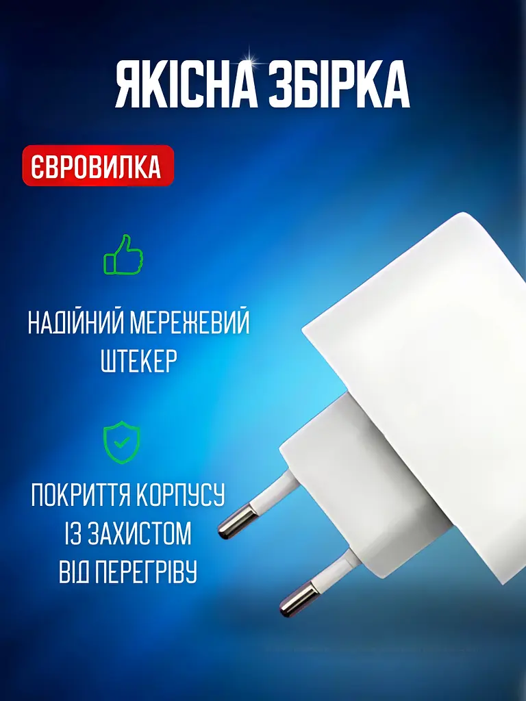 Багатозарядний пристрій на 6 USB портів 3.1А, універсальний адаптер швидкої зарядки, білий (5825201569) - фото 6