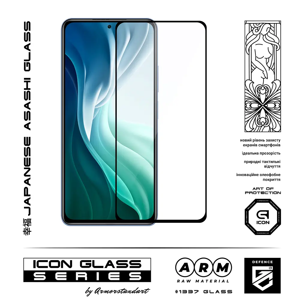 Захисне скло для Xiaomi Poco F3 Mi 11i, Icon, 2.5D загартоване скло, повне проклеювання, глянсове, удароміцне, з олеофобним покриттям, сумісне з чохлами, міцність 9H, проста установка, ArmorStandart (ARM58921) - фото 2