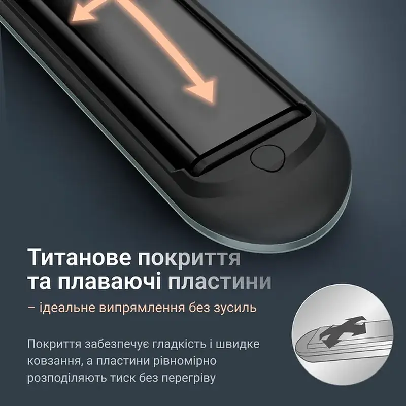 Вирівнювач ROWENTA SF5120E0 - фото 3