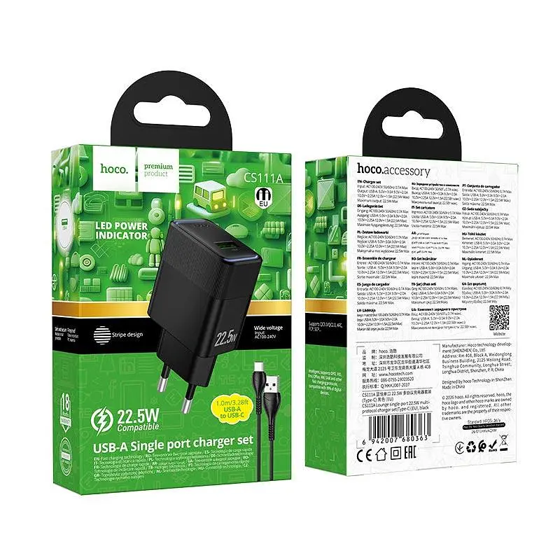 Адаптер сетевой HOCO Lounge single-port multi-protocol charger Type-C cable set CS111A 1USB, 22.5W/3A, QC - фото 2