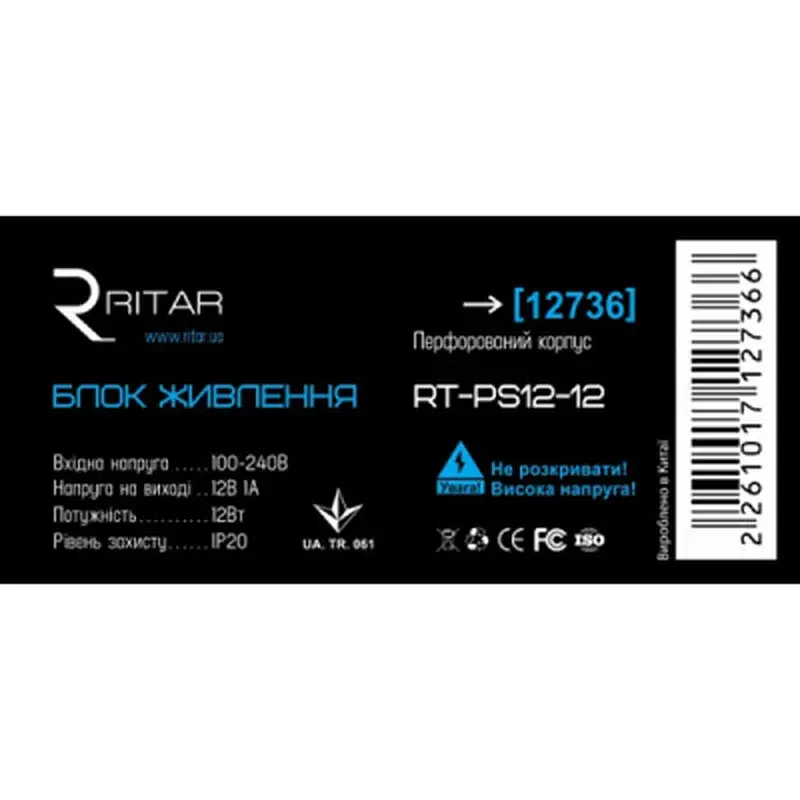 Блок живлення для систем відеоспостереження Ritar RTPS12-12 - фото 2