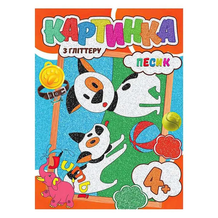 Набір для творчості картинка Песики з глітером Jumbi