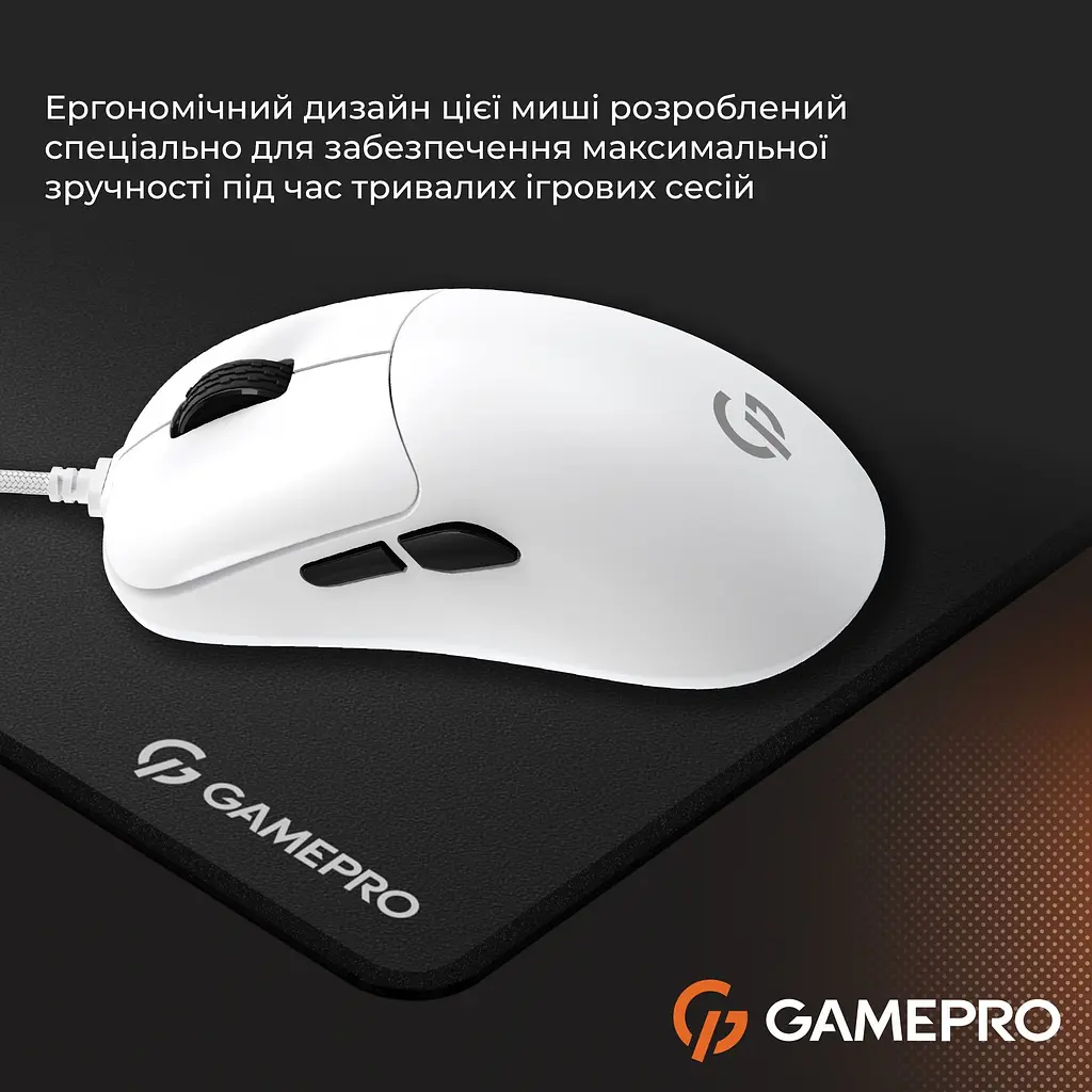 Миша GamePro ігрова біла (GM690W) - фото 11