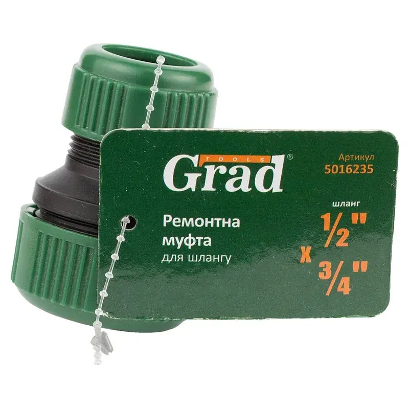 Муфта ремонтна для шланга ½"×¾" (ABS) GRAD (5016235) - фото 6