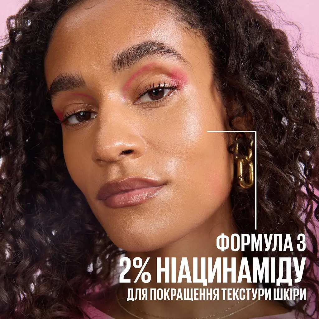 Праймер-сыворотка для лица Maybelline New York Grippy для фиксации макияжа 30 мл - фото 9