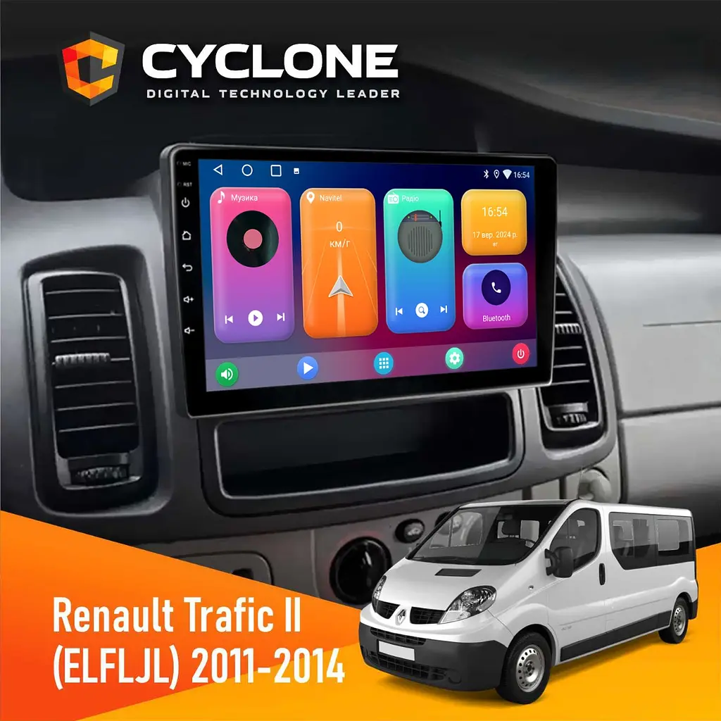 Штатна магнітола Renault Trafic 2011-2014 Cyclone C10-001 2x32 CPL Cyclone (НФ-00009584)