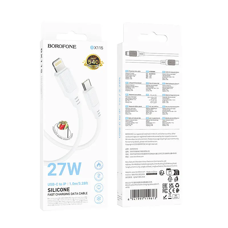 Дата кабель Borofone BX115 Lotto USB to Lightning 2.4A (1m) White - фото 5