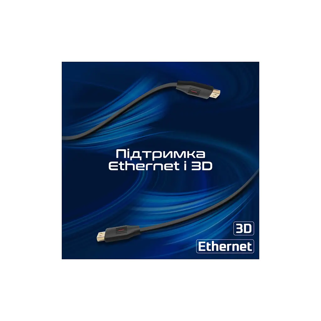 Кабель мультимедійний HDMI to HDMI v.2.0 Promate (prolink4k60-300) - фото 4