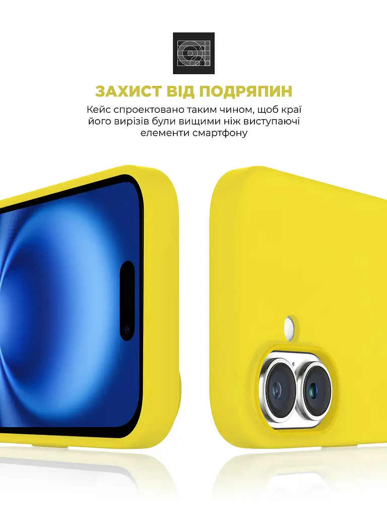 Силиконовый чехол для Apple iPhone 16, ICON2 Case, желтый, противоударный, панель, защита всего корпуса, матовая поверхность Soft Touch, выступает над дисплеем, совместим с защитными стеклами и пленками, с микрофиброй, ArmorStandart (ARM81300) - фото 5
