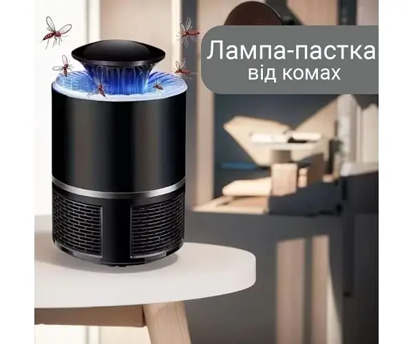 Лампа-пастка від комарів та комах з УФ-лампою, USB, чорна - фото 2