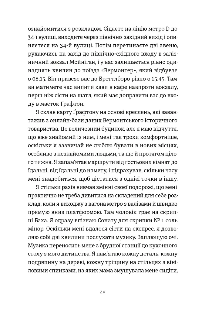 Золота ложка - фото 3