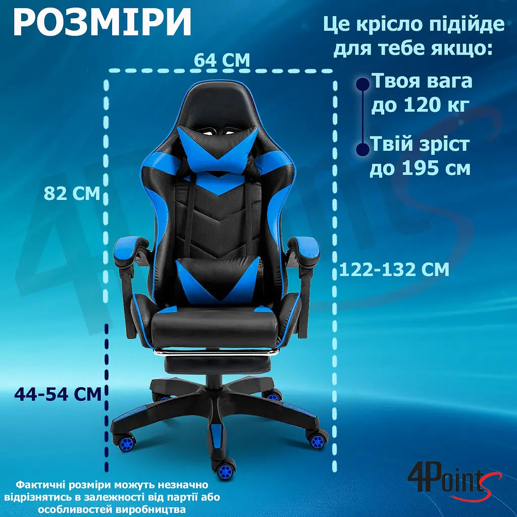 Геймерське крісло 4Points GT з підставкою для ніг Синє - фото 12