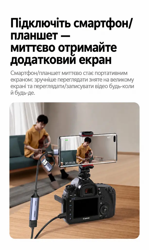 Карта захоплення відео й звуку для трансляцій і запису UGREEN UG307 HDMI-вхід і USB 3.0 вихід до хоста через USB-A або USB-C Режими 4K 60 Гц 2K 60 Гц та 1080p 240 Гц Для заявлених частот дисплей має підтримувати відповідний режим Сумісна з Linux і системами Windows та macOS Працює без встановлення драйверів Вбудований кабель завдовжки 12 см Алюмінієвий корпус відводить тепло Формат PCM 2.0 Космічний сірий (95348) - фото 10
