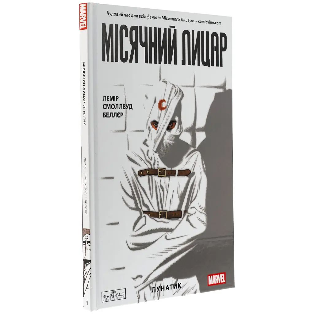 Комікс Місячний Лицар: Лунатик - Джефф Лемір Varvar Publishing (9786170994578) - фото 4