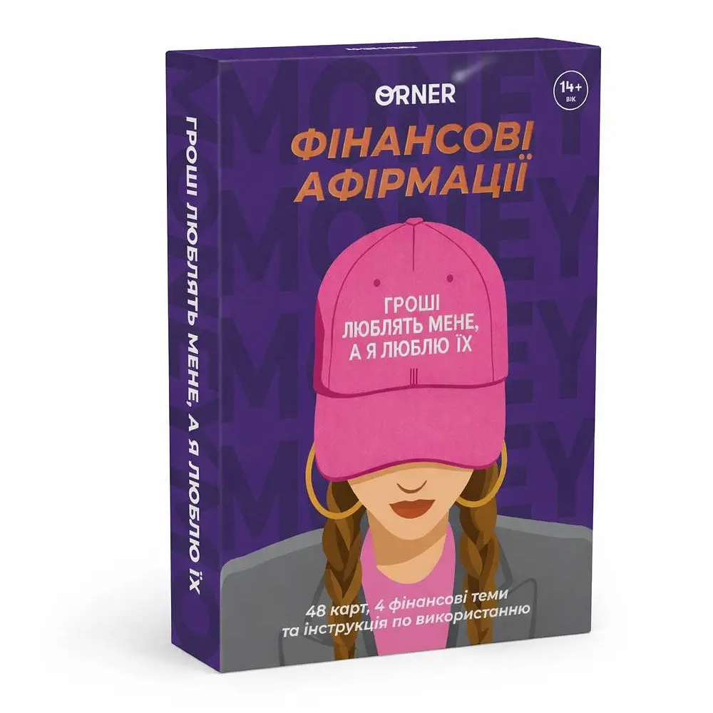 Картки з афірмаціями Orner Гроші люблять мене (Orner-3633)