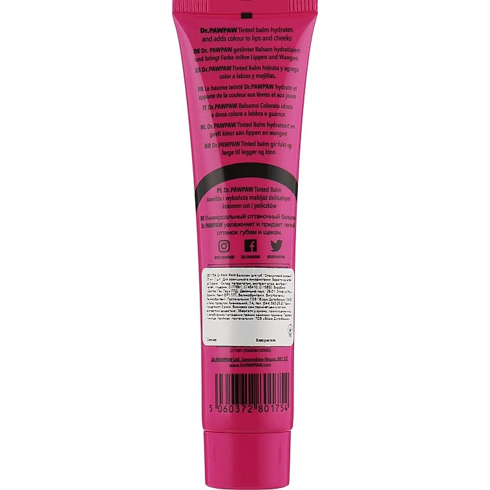 Бальзам для губ Dr.Pawpaw Multi-Purpose Tinted відтінок Hot Pink 25 мл (109062) - фото 2