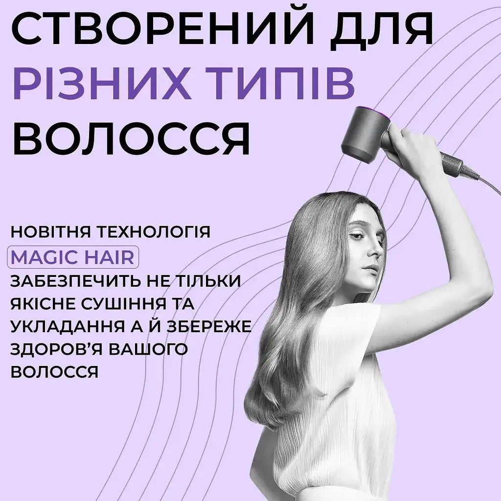 Фен Smart-X Magic Hair Supersonic PH771V - фото 9