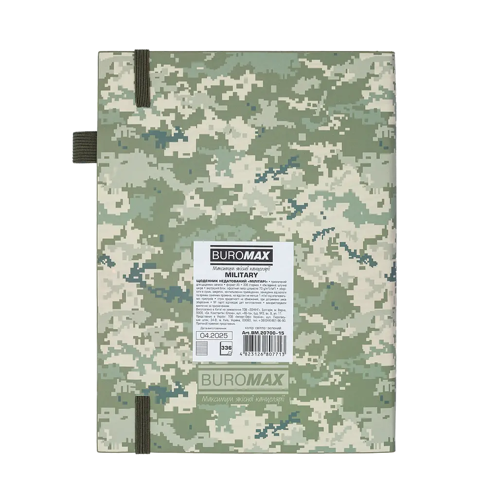 Щоденник недатований Buromax Military A5 штучна шкіра 336 сторінок світло-зелений (BM.20700-15) - фото 2