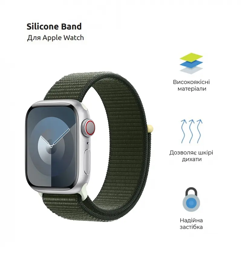 Ремінець ArmorStandart Nylon Band для Apple Watch 42 (Series 11-10)/41/40/38 Cypress (ARM74205) - фото 2
