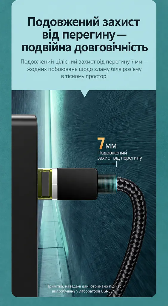 Мережевий кабель Ethernet UGREEN NW150 5 м патч-корд RJ45 штекер на RJ45 штекер Cat7 до 10 Гбіт/с з подвійним екрануванням у бавовняному обплетенні жили з чистої міді 600 МГц чорний (80425) - фото 8
