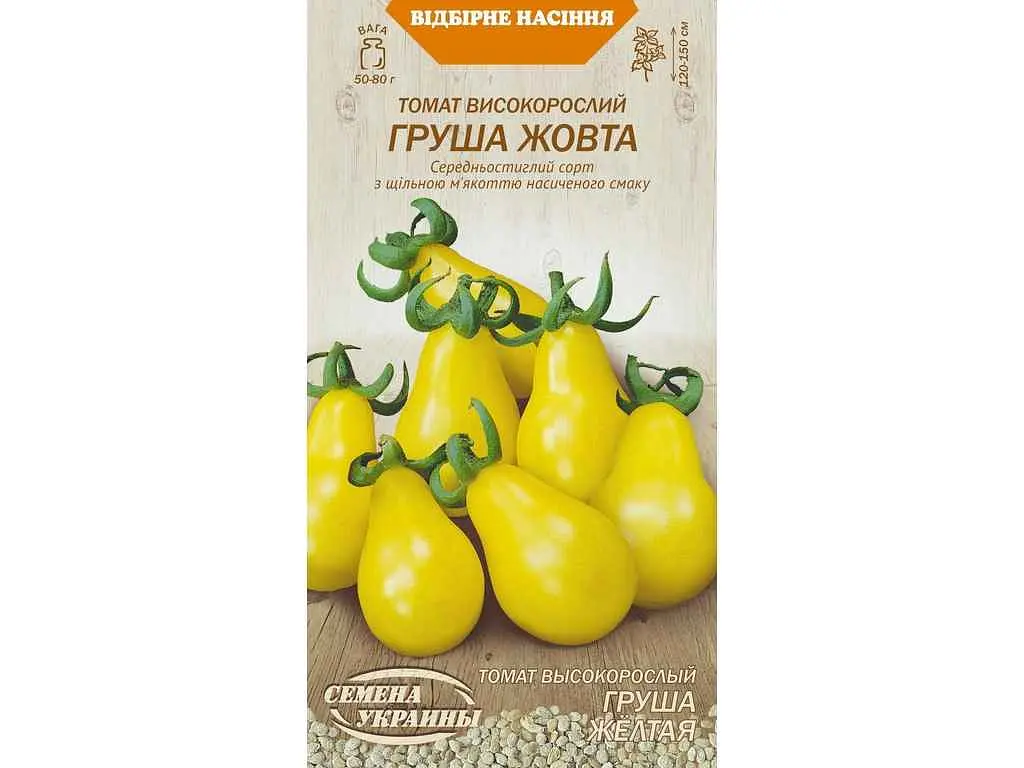 Томат високорослий НАСІННЯ УКРАЇНИ (20 пачок) «ГРУША ЖОВТА» ОВ (сс) 0,1 г