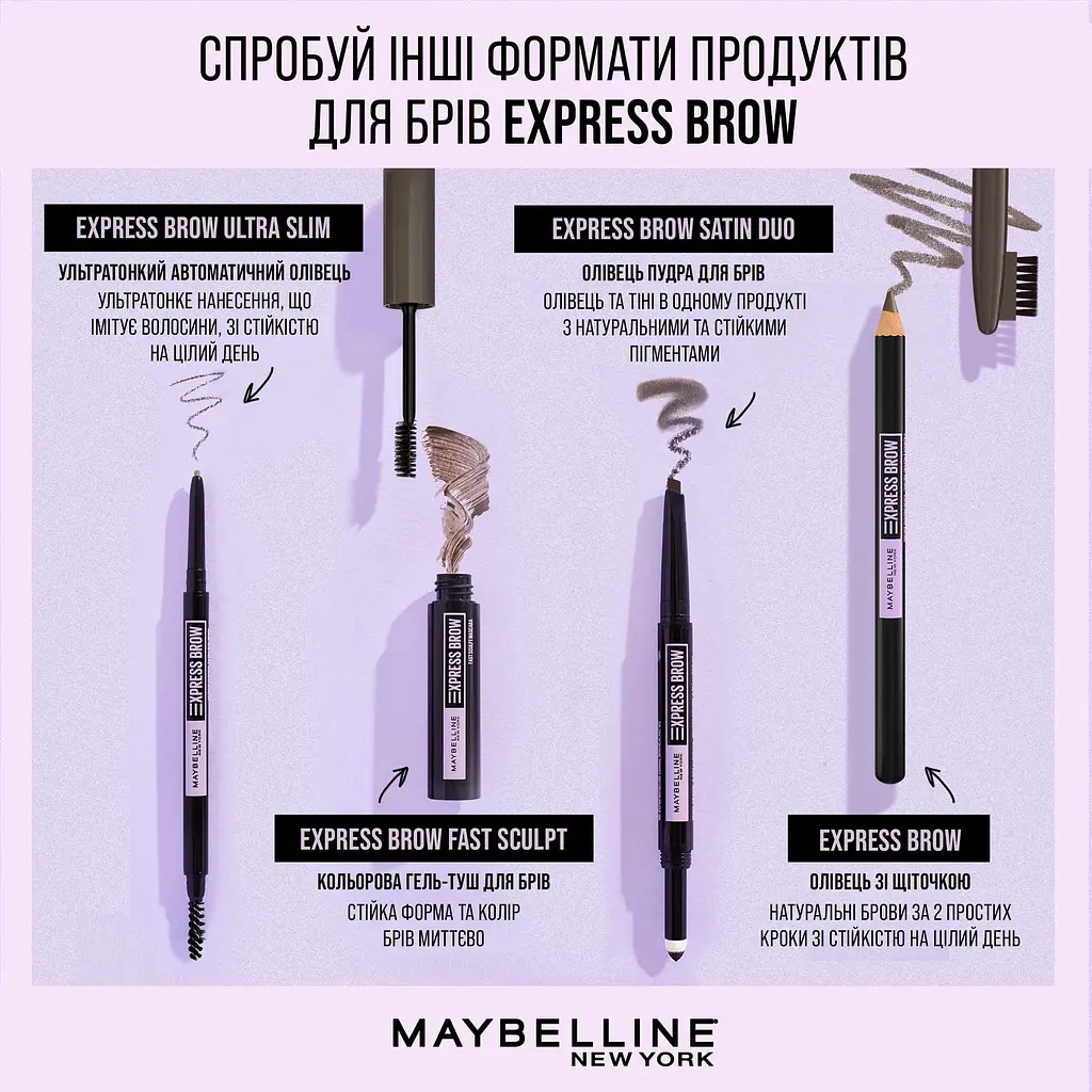 Карандаш-пудра для бровей Maybelline New York Brow Satin Duo Brunette тон 025, 0.71 г (B3383700) - фото 9