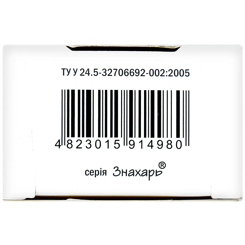 Бальзам для ніг Знахар П'явка та Софора 75 мл - фото 4